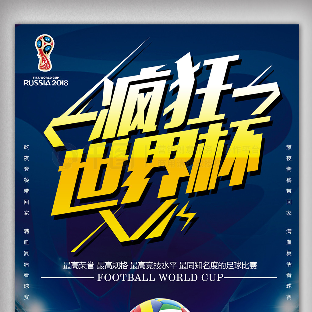 尔德克最终