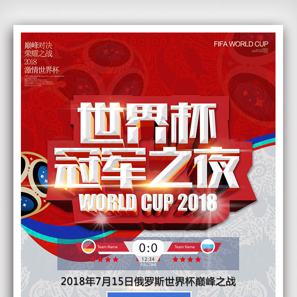 为他