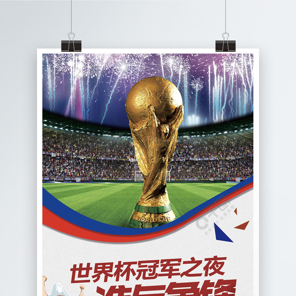 现新的