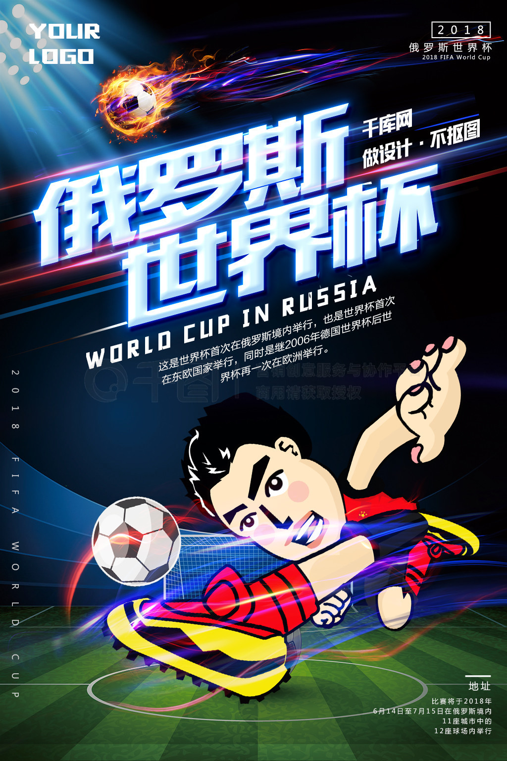 力于中