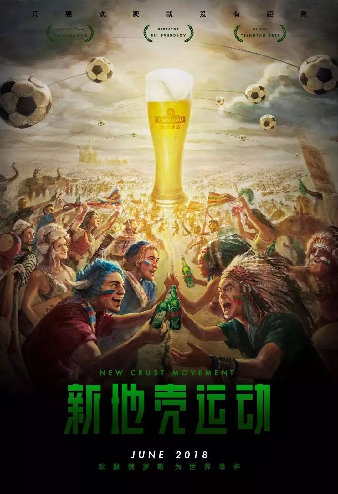 和身高条