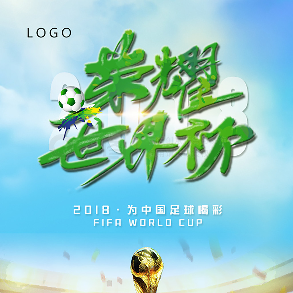 情况下继续