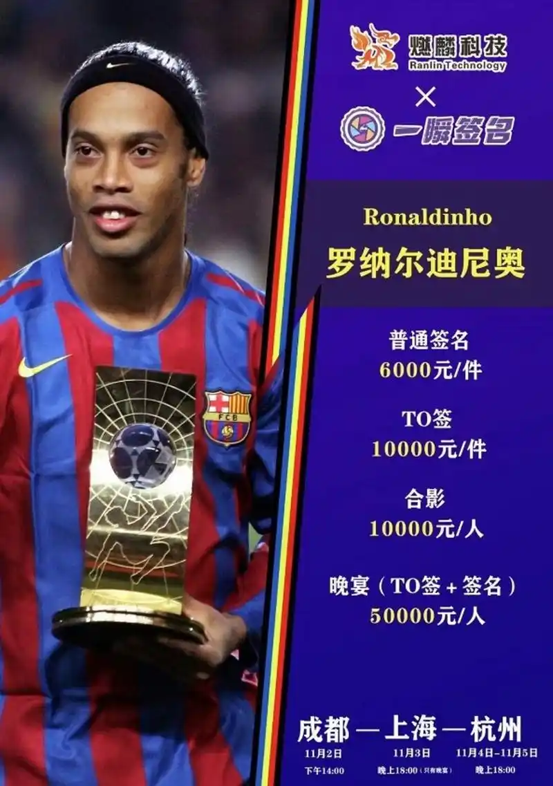 他们不断追